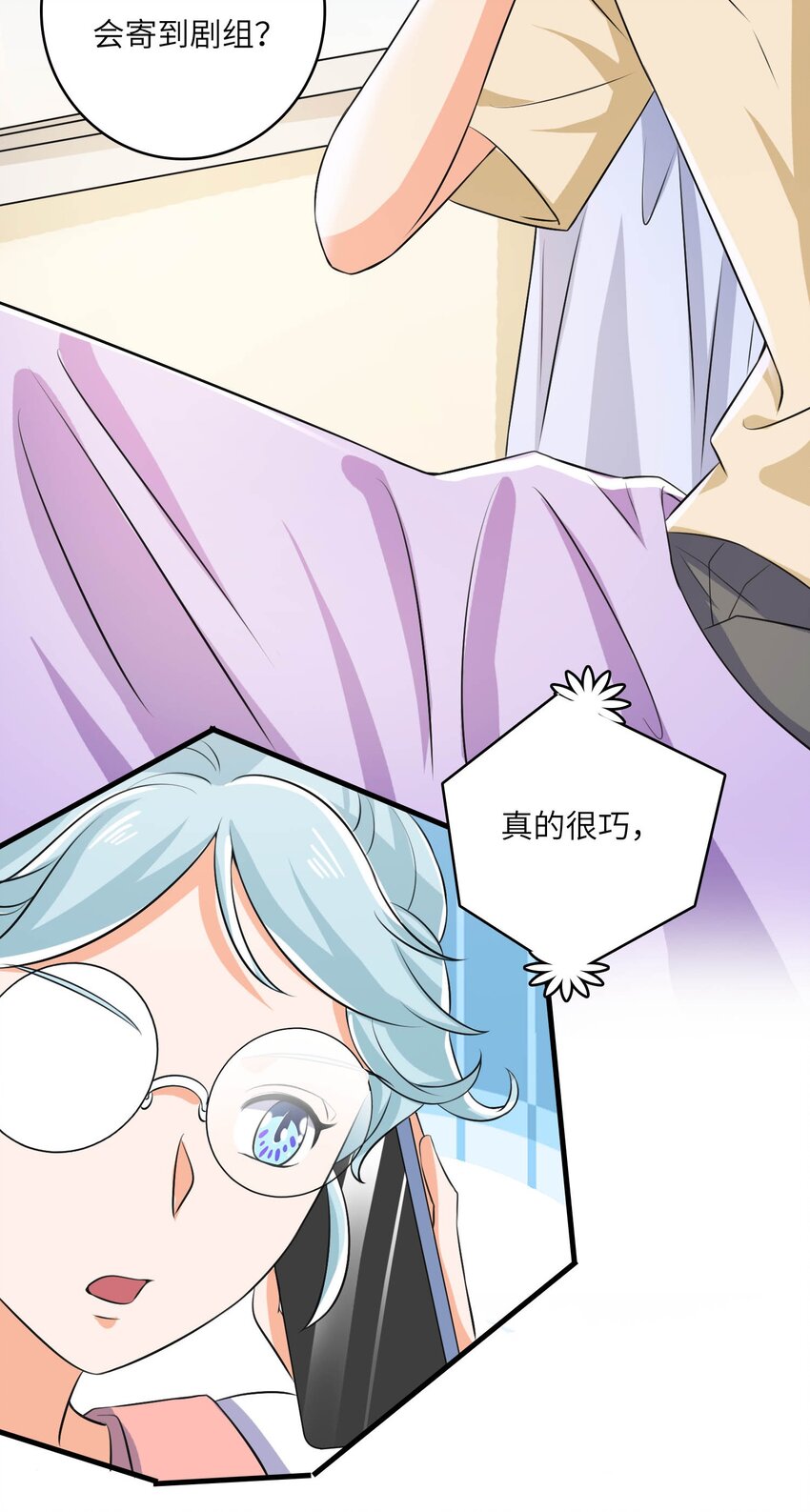 19 庄晃受伤了-第19话