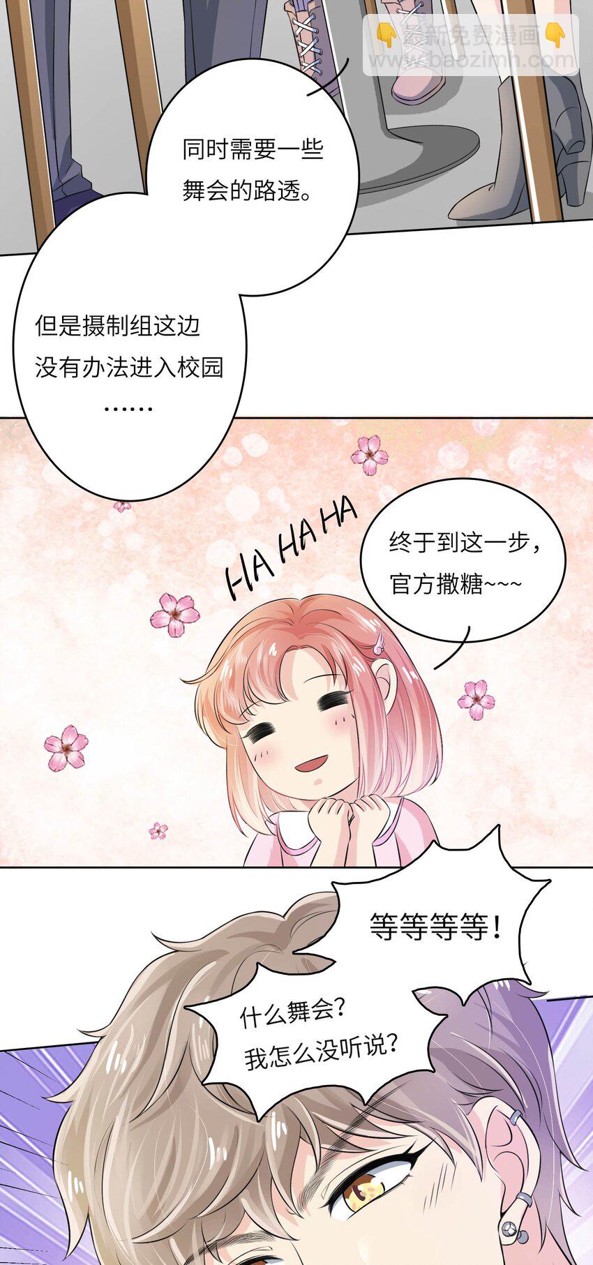 19 庄晃受伤了-第19话