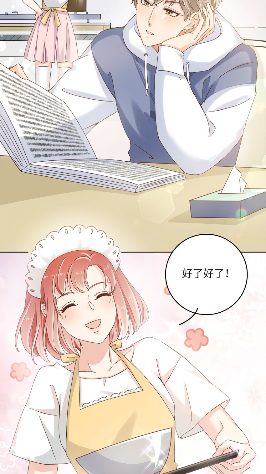 21 拯救黑暗料理-第21话