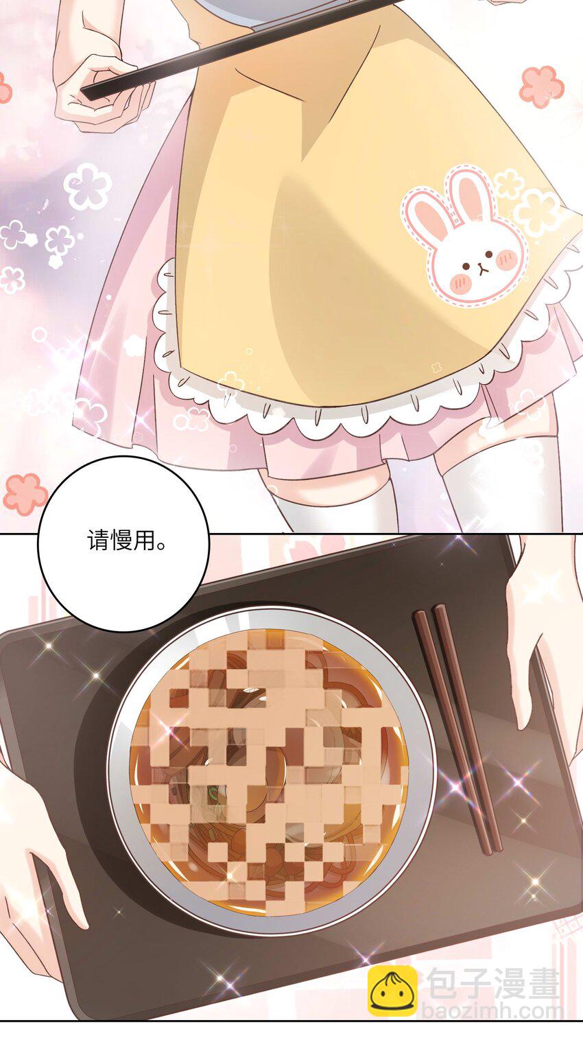 21 拯救黑暗料理-第21话