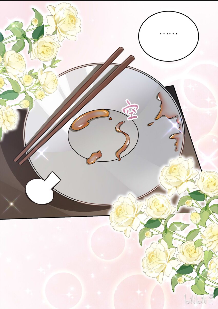 21 拯救黑暗料理-第21话