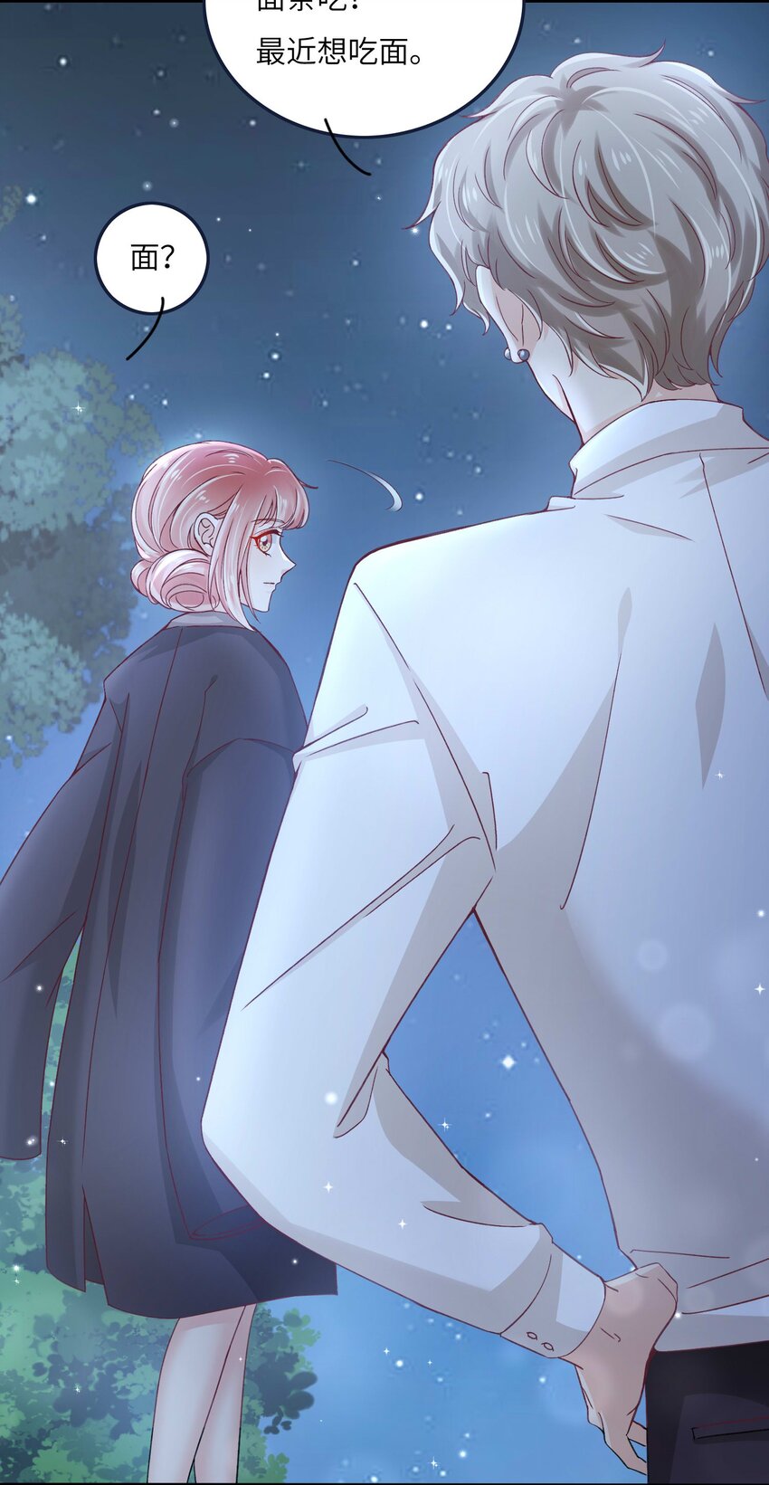 21 拯救黑暗料理-第21话