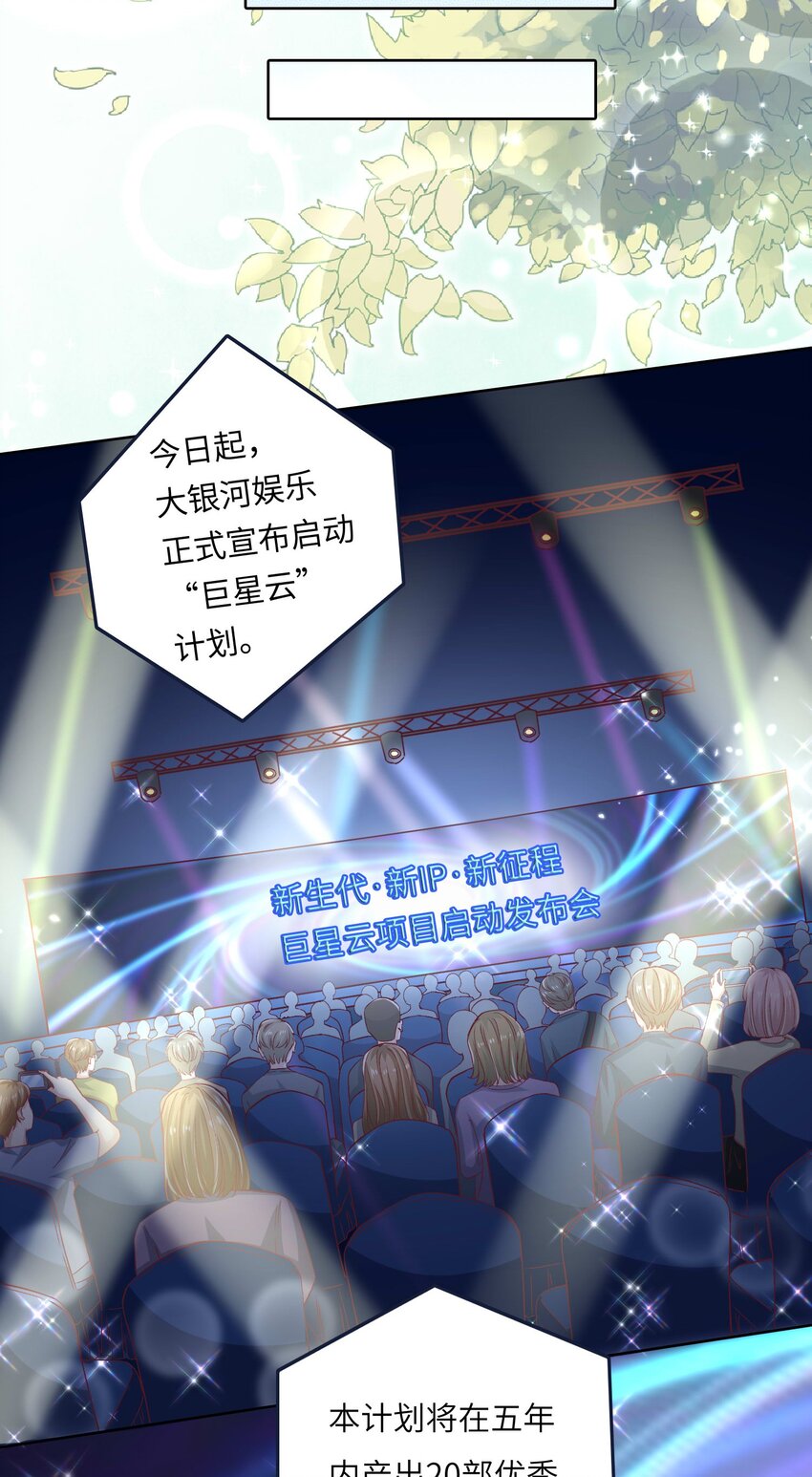 21 拯救黑暗料理-第21话