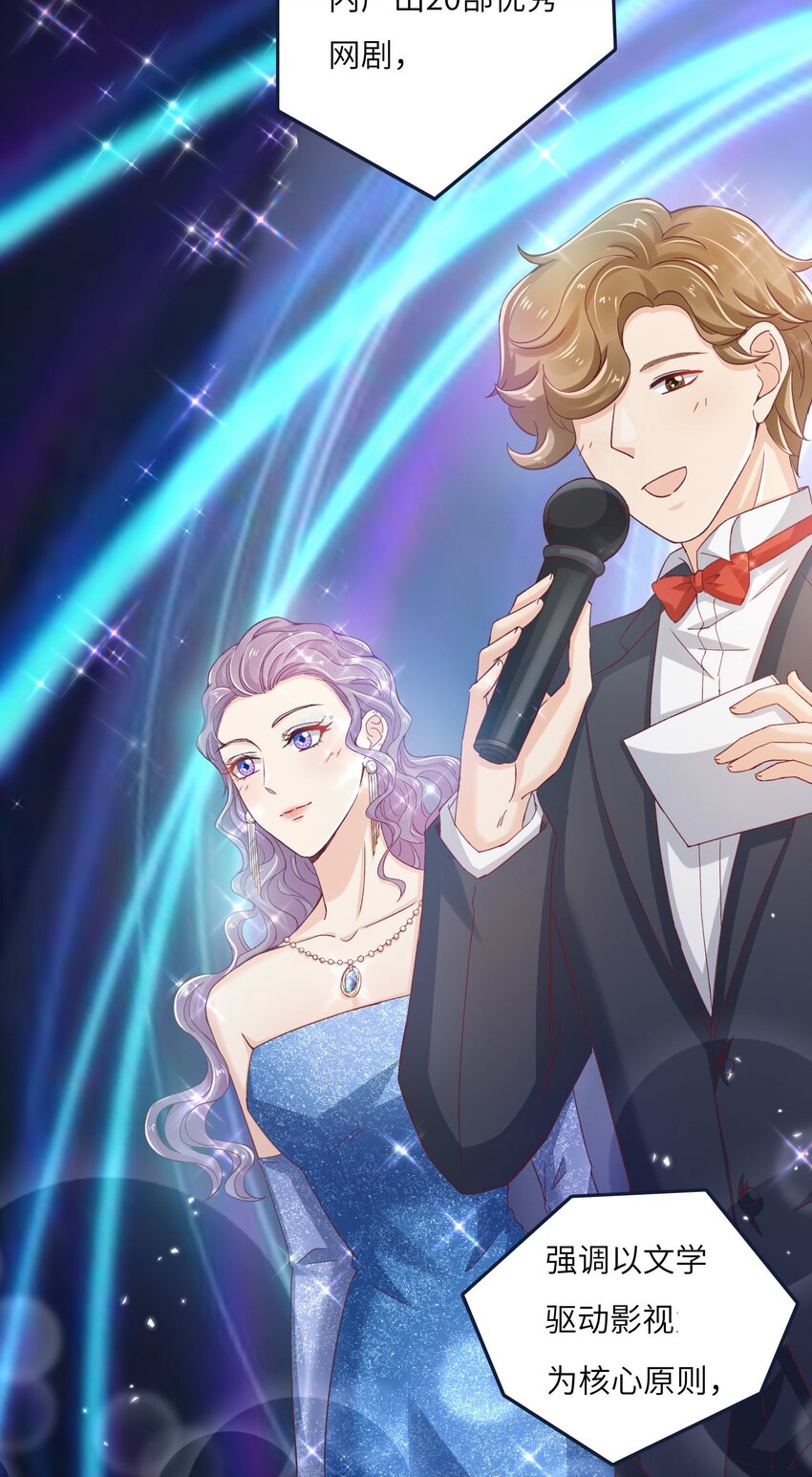 21 拯救黑暗料理-第21话