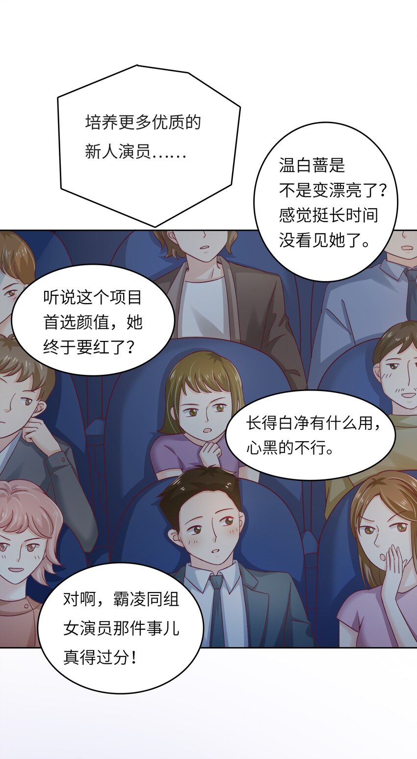 21 拯救黑暗料理-第21话