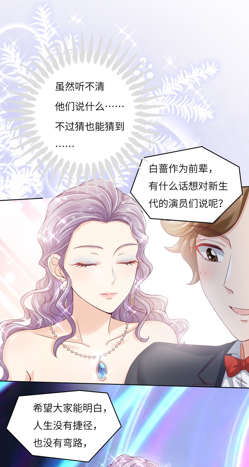 21 拯救黑暗料理-第21话