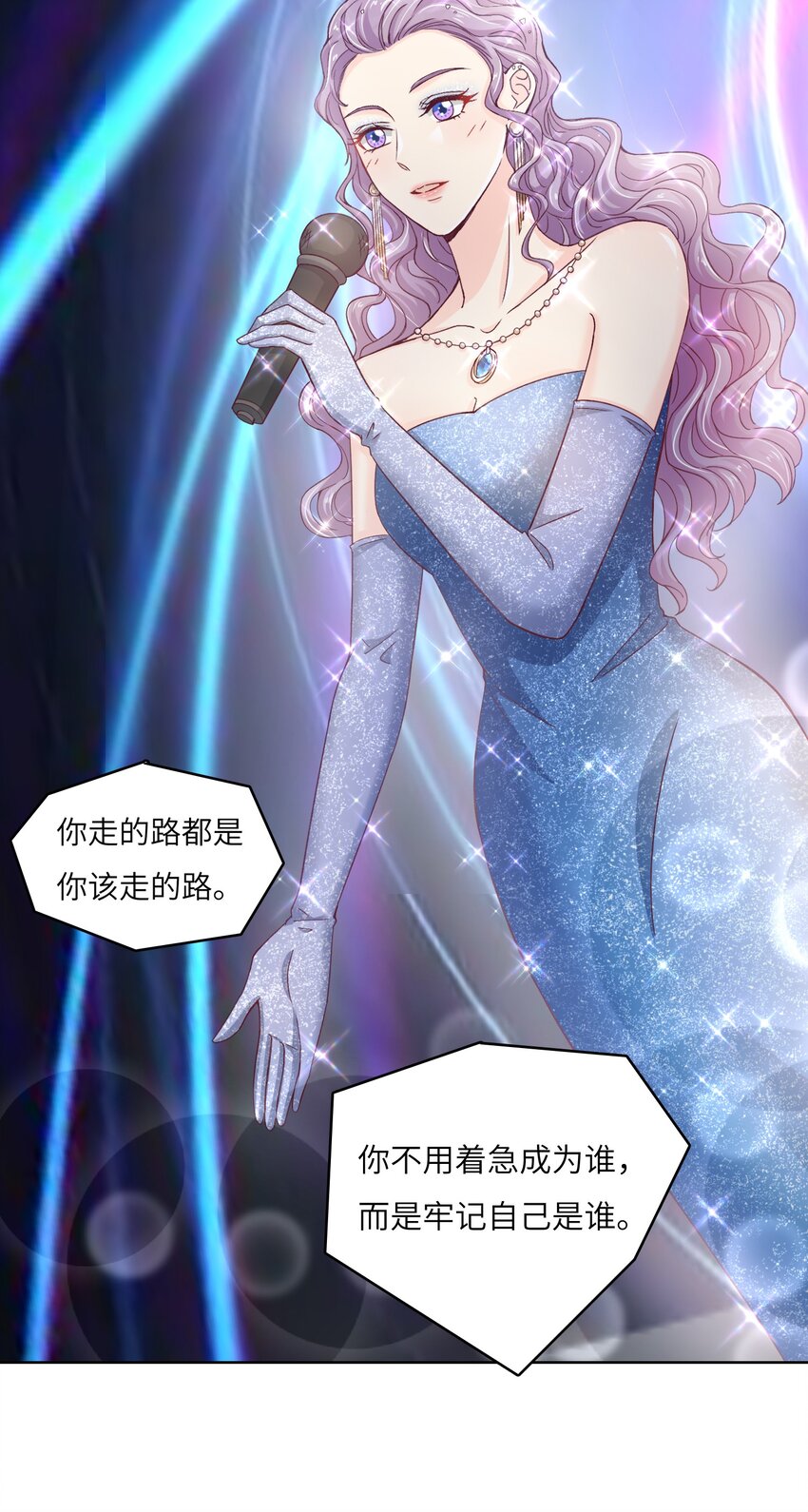 21 拯救黑暗料理-第21话