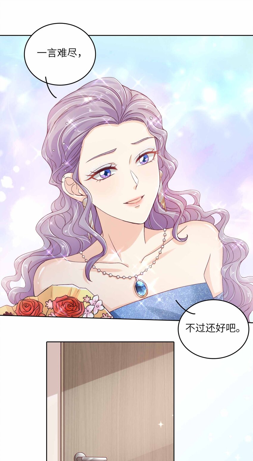 21 拯救黑暗料理-第21话