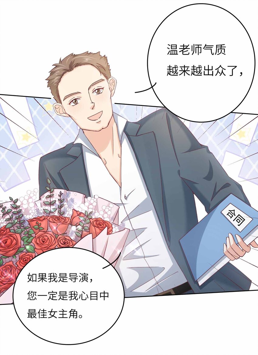 21 拯救黑暗料理-第21话