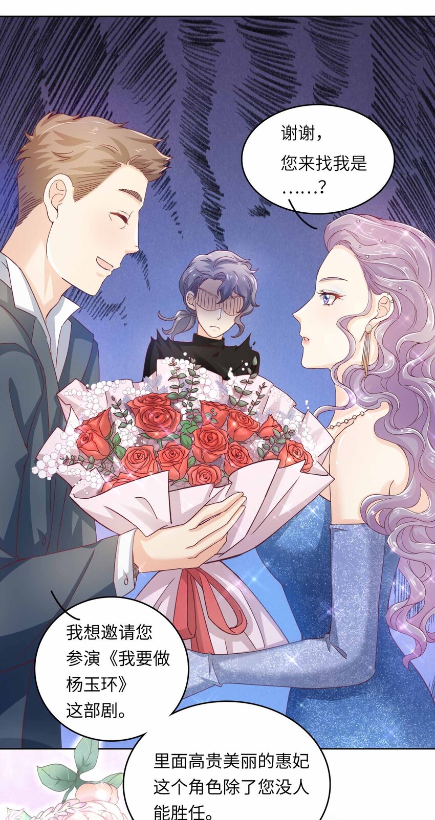 21 拯救黑暗料理-第21话