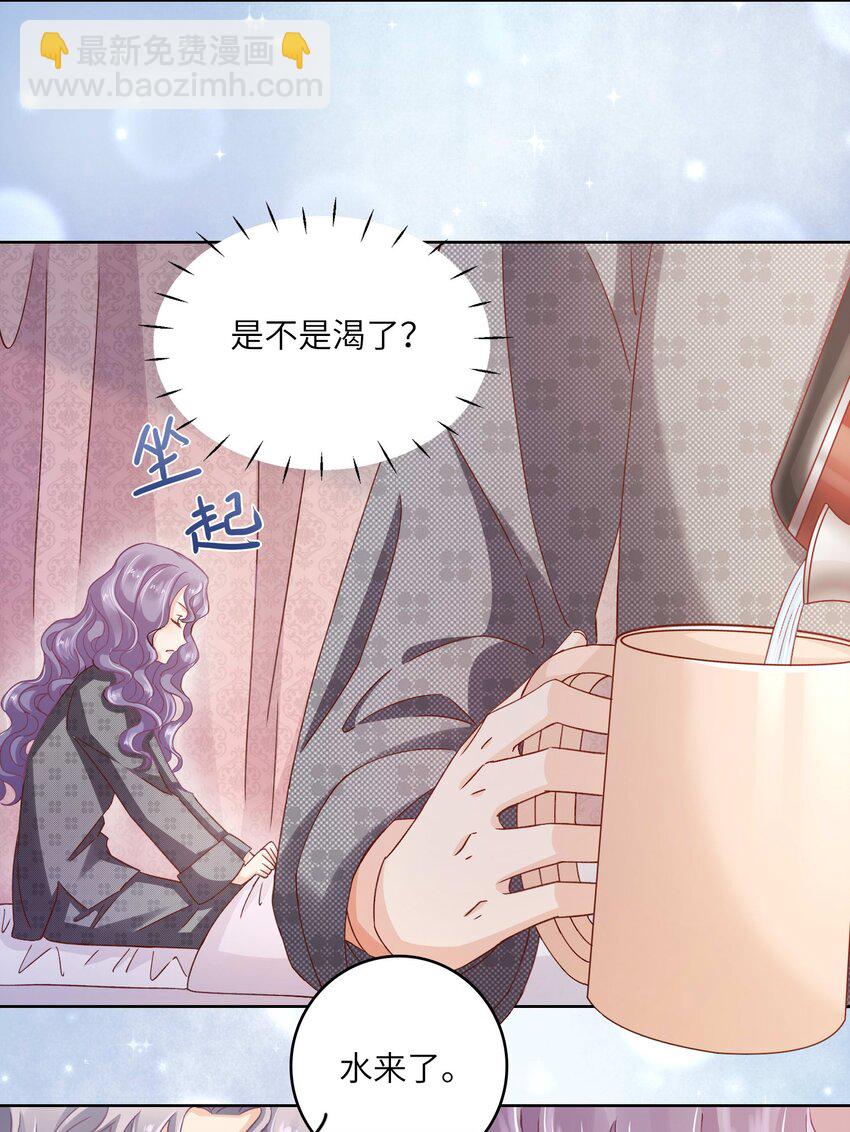 21 拯救黑暗料理-第21话