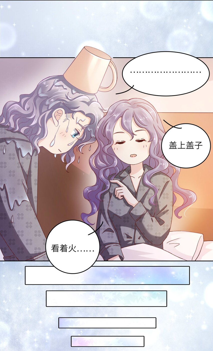 21 拯救黑暗料理-第21话