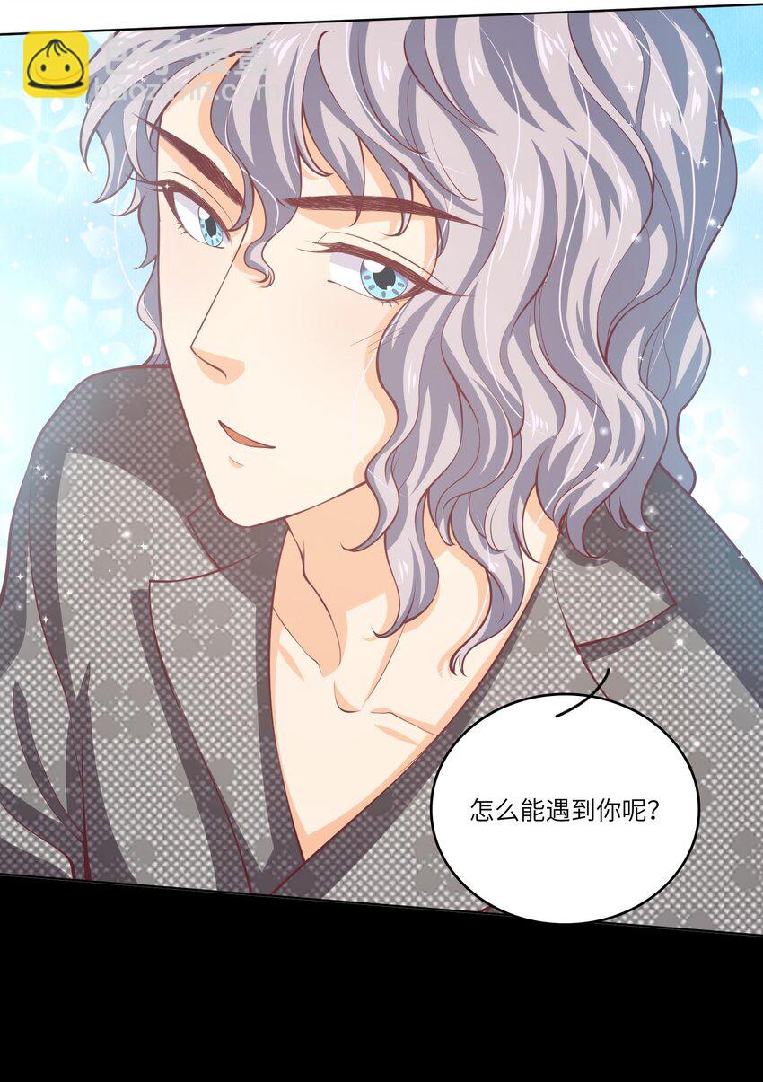 25 恋综杀青之后(1/2)-第25话