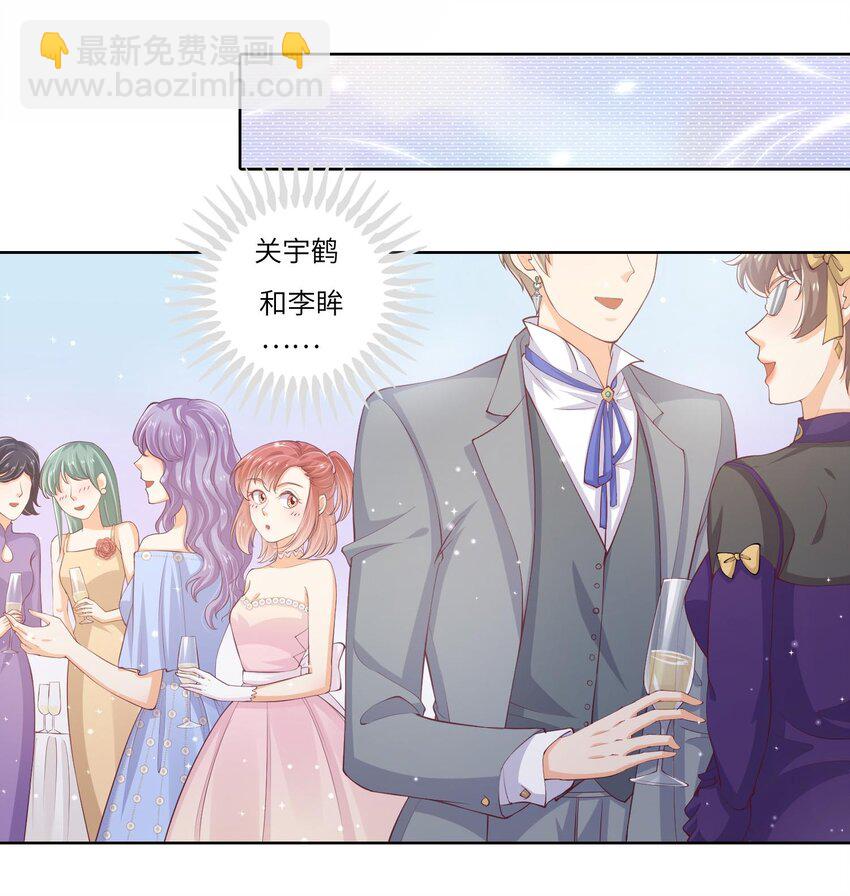 25 恋综杀青之后(1/2)-第25话