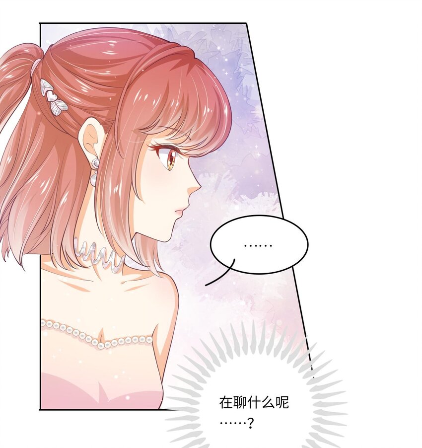 25 恋综杀青之后(1/2)-第25话