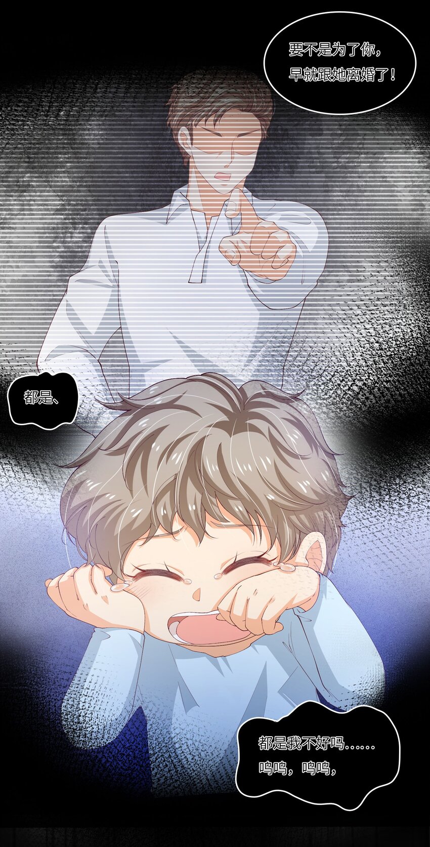 S2-01 没人要的孩子-第27话