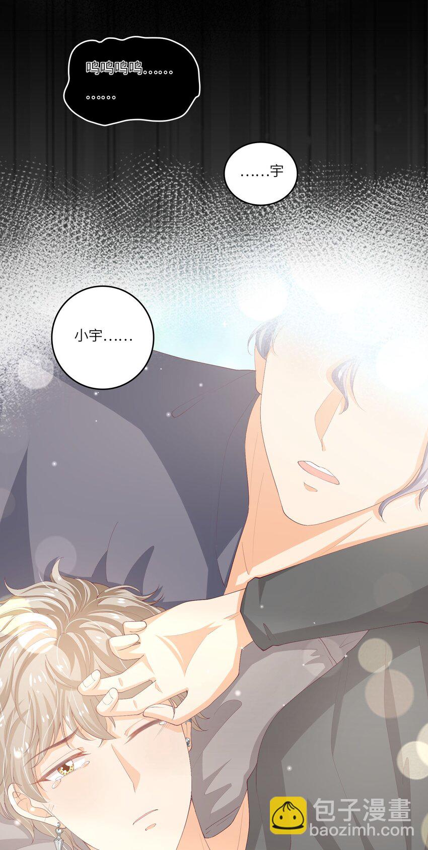 S2-01 没人要的孩子-第27话