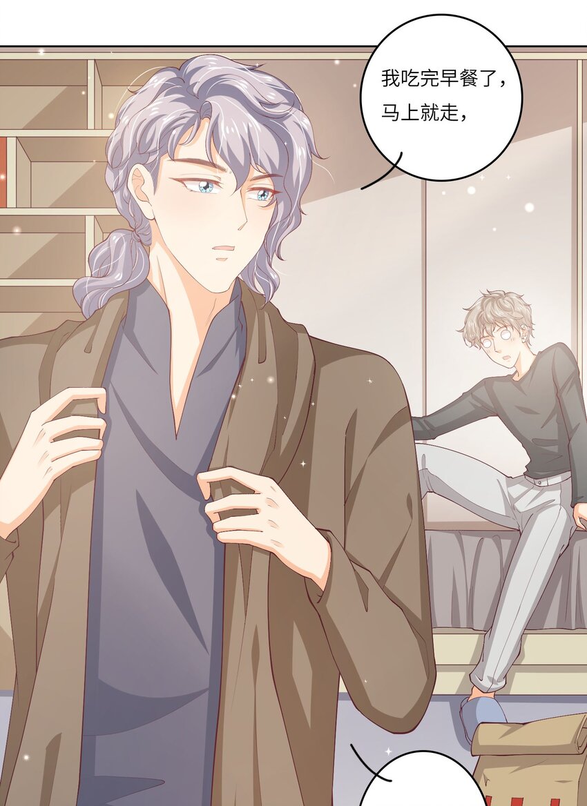 S2-01 没人要的孩子-第27话