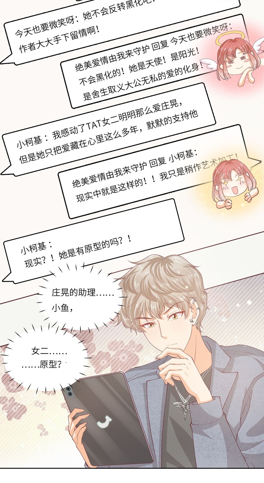 S2-01 没人要的孩子-第27话