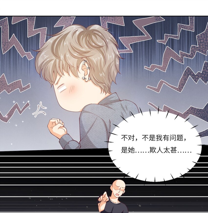 S2-01 没人要的孩子-第27话