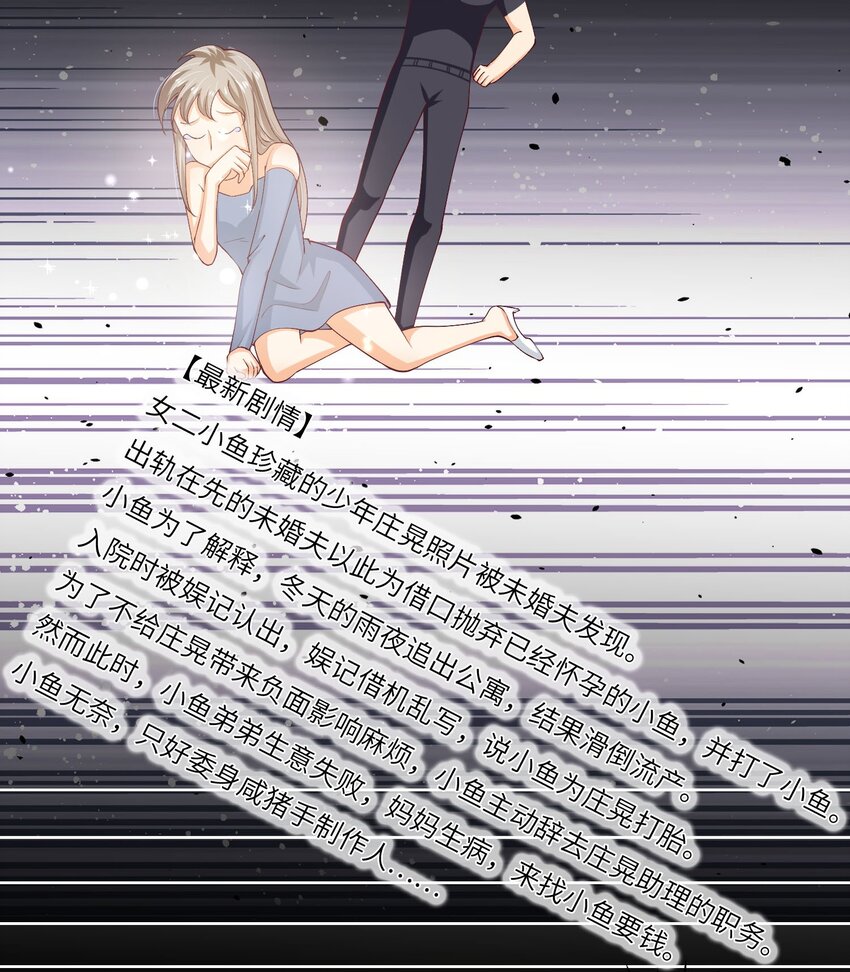 S2-01 没人要的孩子-第27话