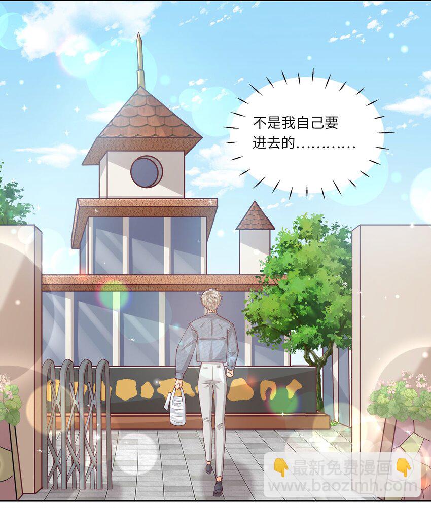 S2-01 没人要的孩子-第27话