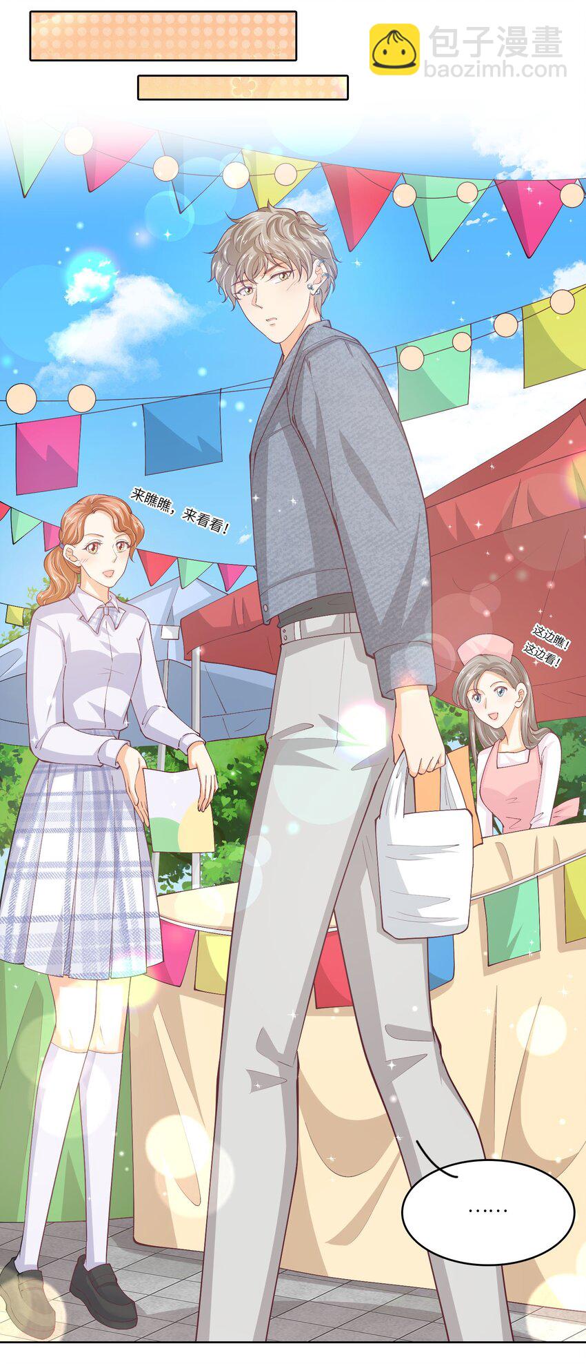 S2-01 没人要的孩子-第27话