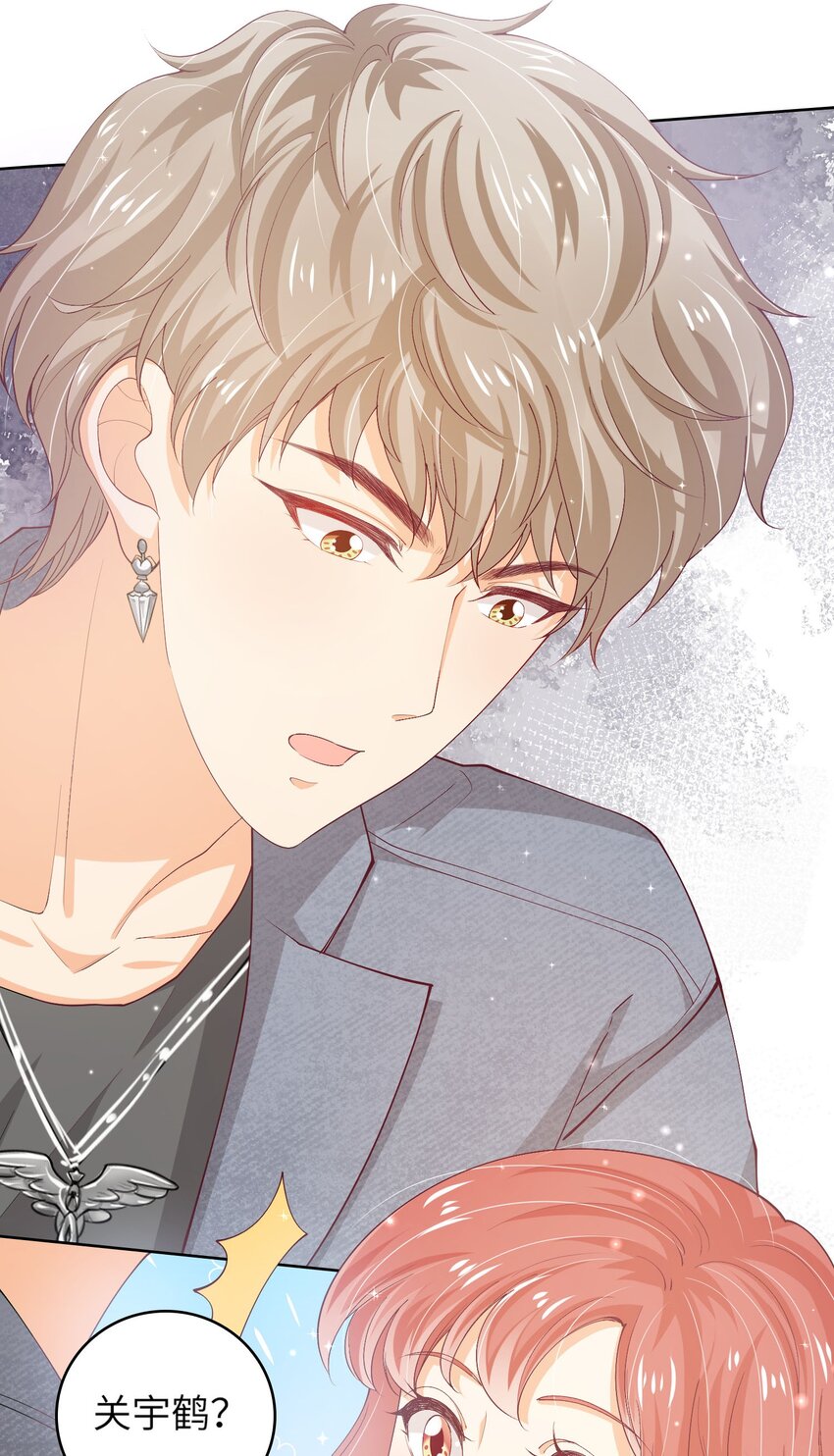 S2-01 没人要的孩子-第27话