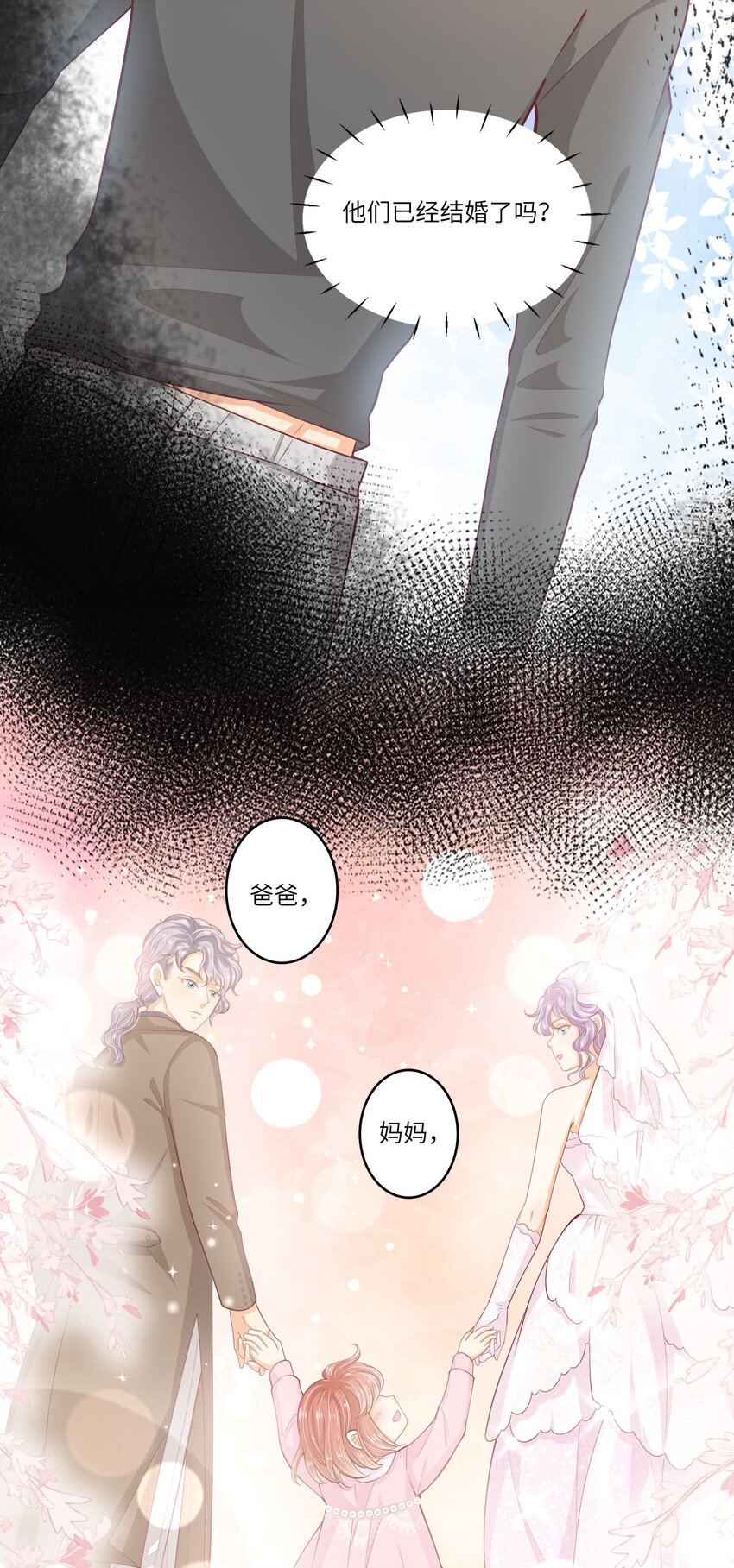 S2-01 没人要的孩子-第27话