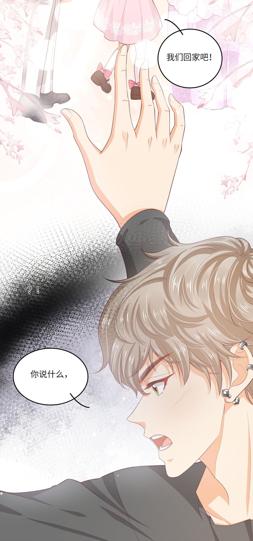 S2-01 没人要的孩子-第27话