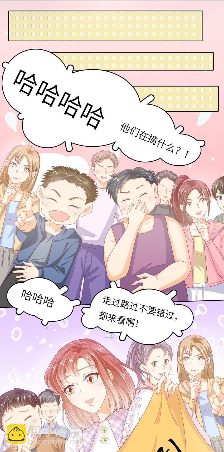 S2-03 关宇鹤吃醋了-第29话