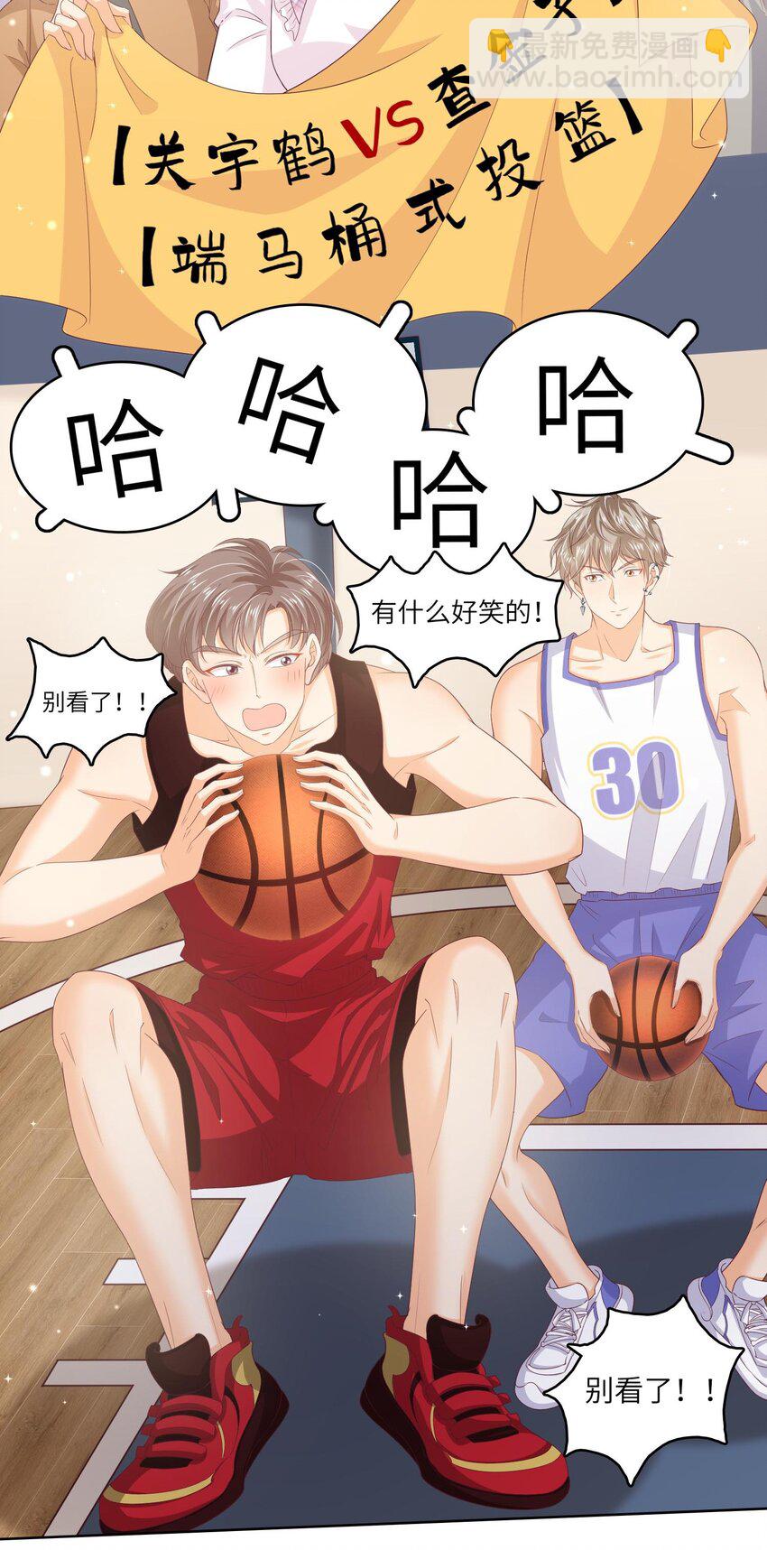 S2-03 关宇鹤吃醋了-第29话