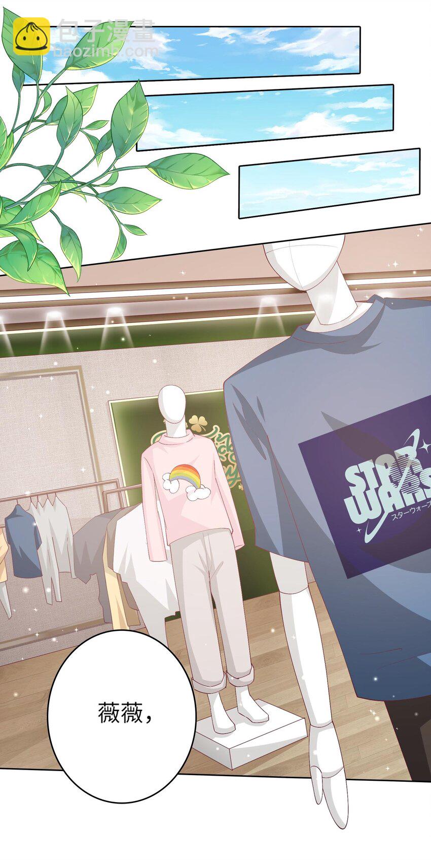 S2-03 关宇鹤吃醋了-第29话