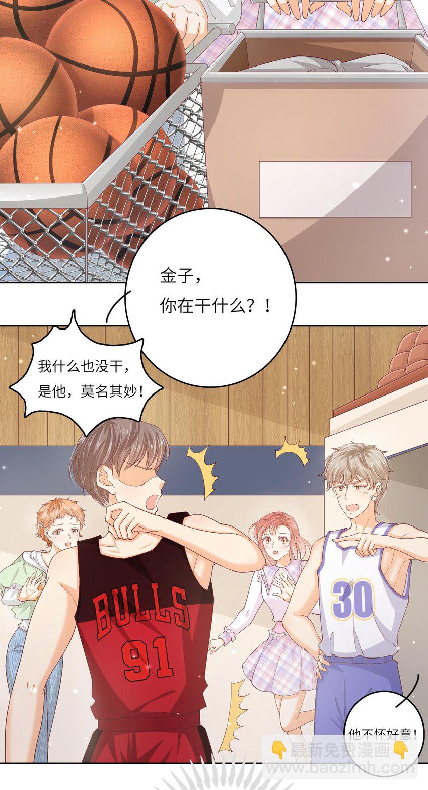 S2-03 关宇鹤吃醋了-第29话