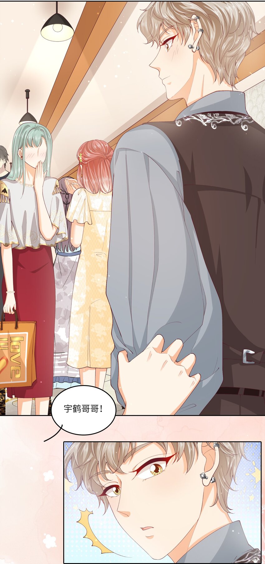 S2-05 CP图失踪案-第31话