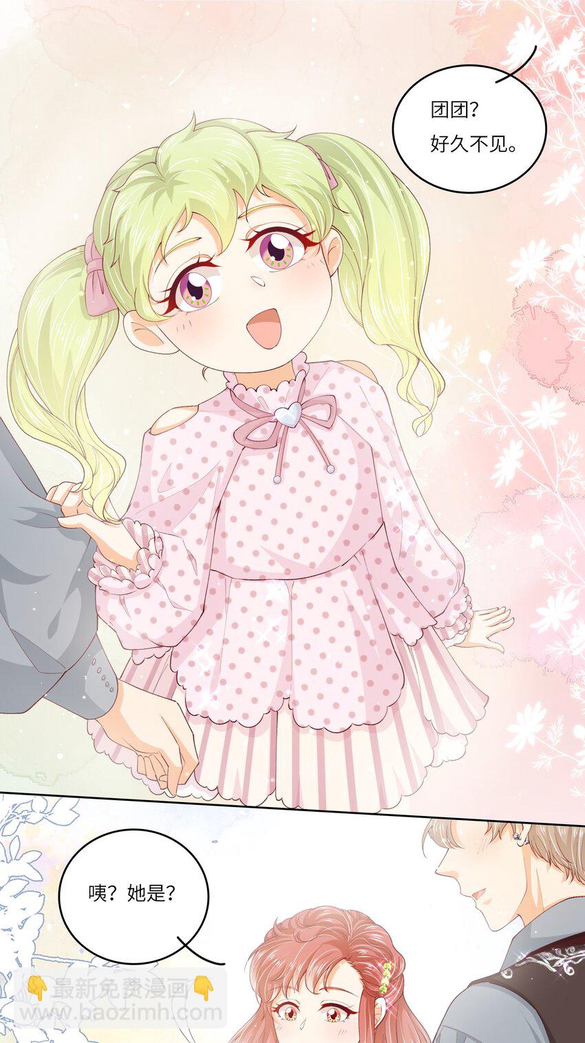 S2-05 CP图失踪案-第31话