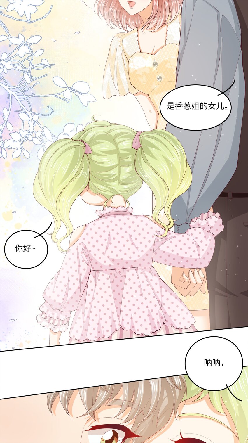 S2-05 CP图失踪案-第31话