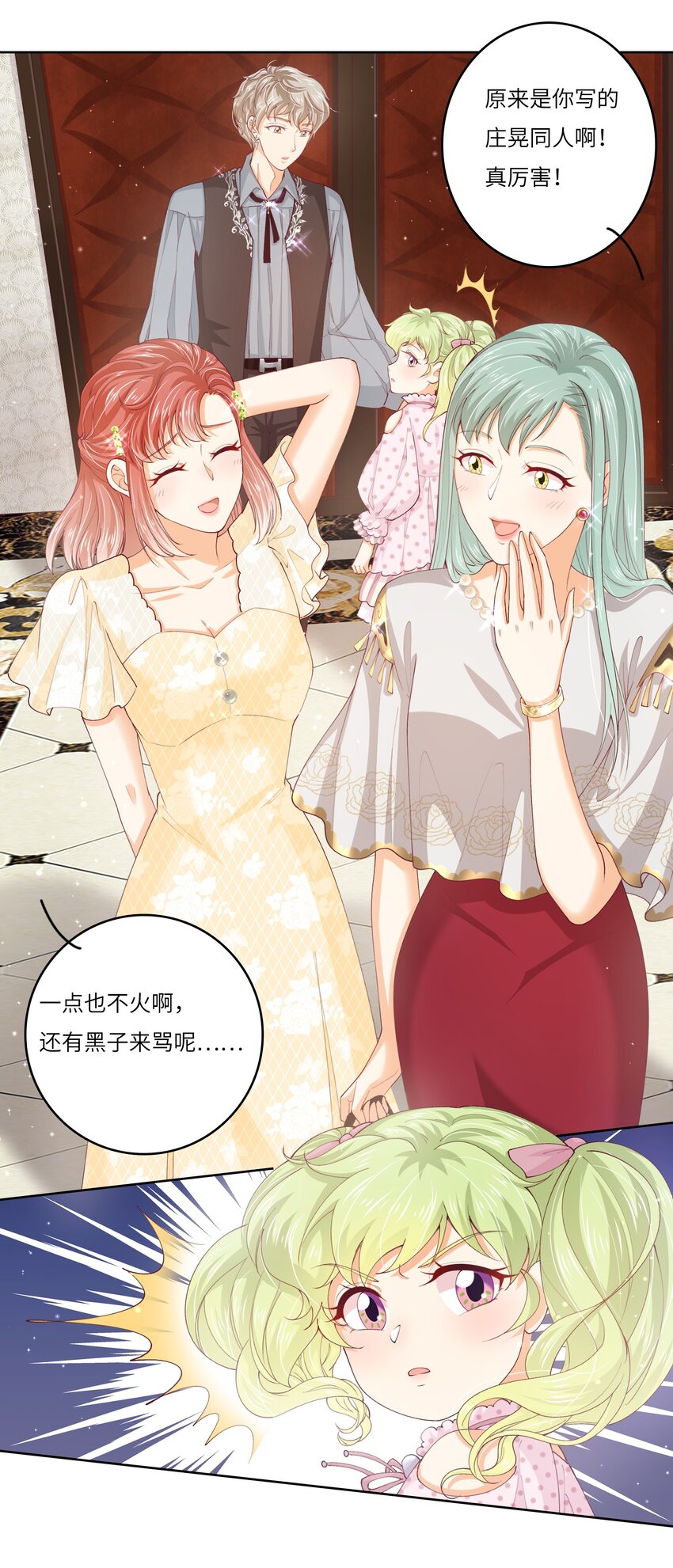 S2-05 CP图失踪案-第31话