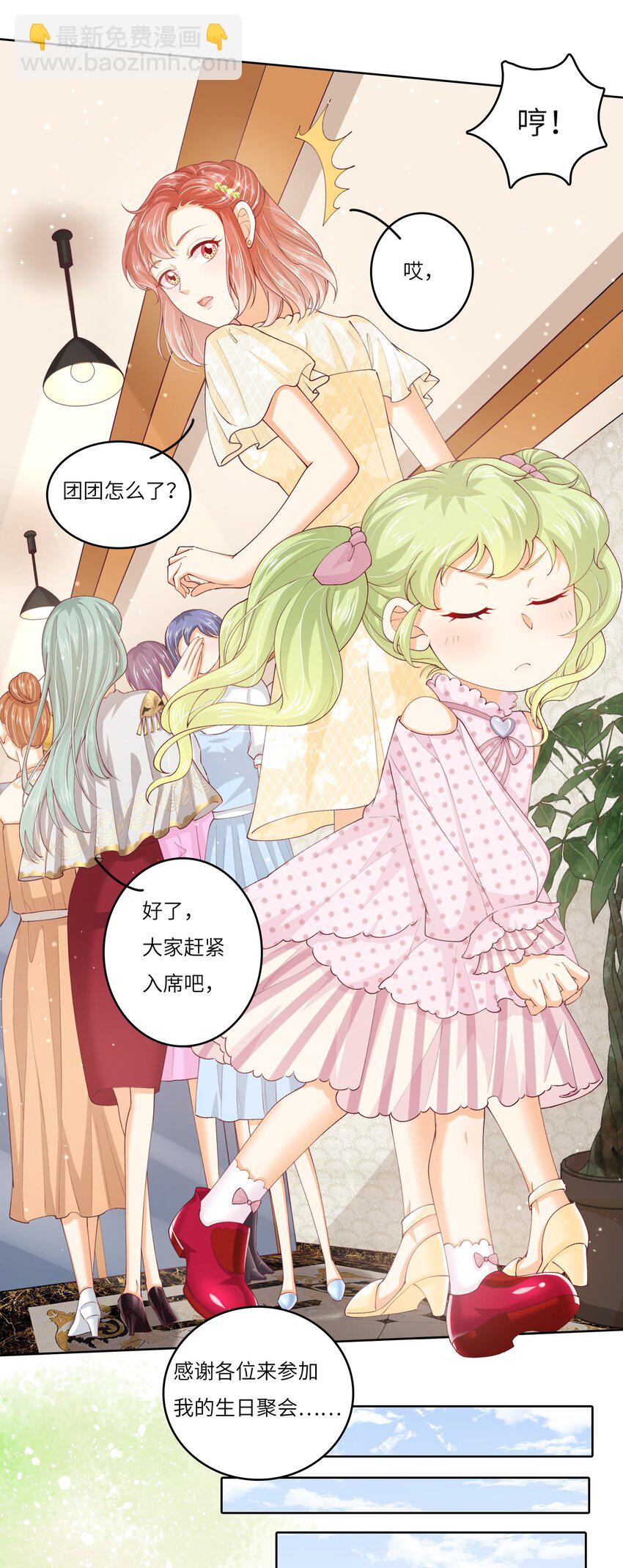 S2-05 CP图失踪案-第31话