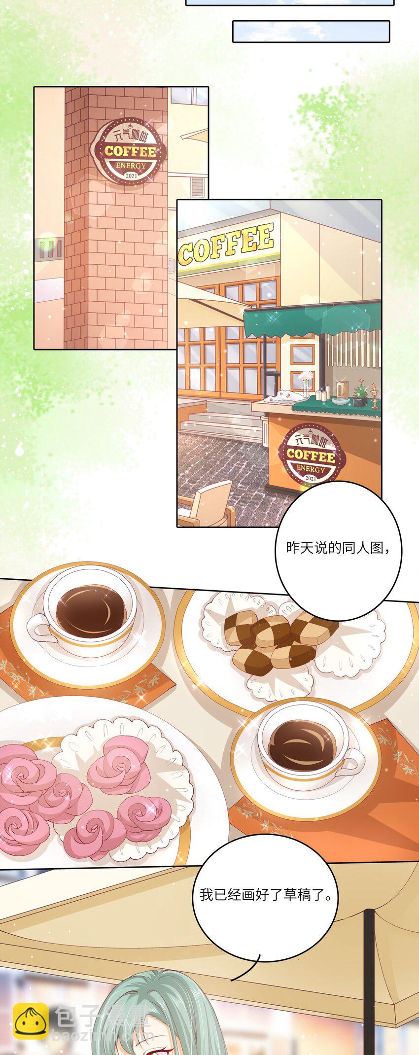 S2-05 CP图失踪案-第31话