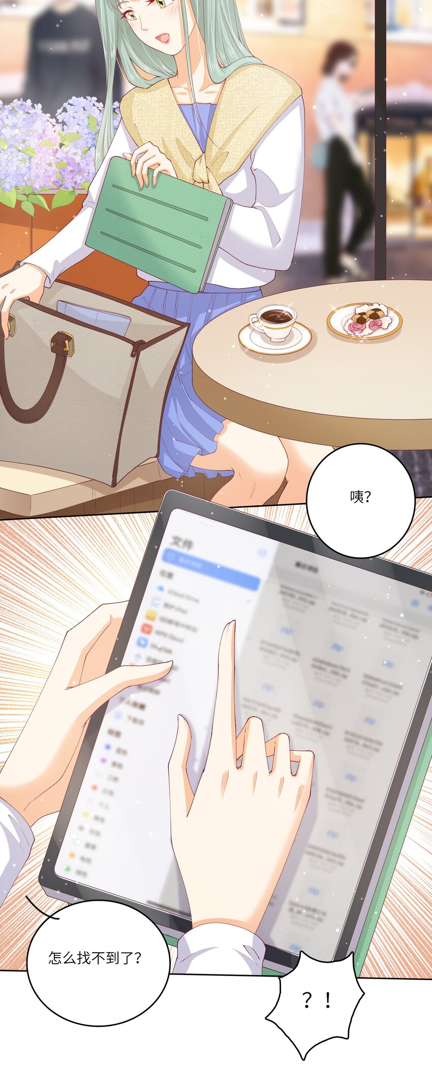 S2-05 CP图失踪案-第31话