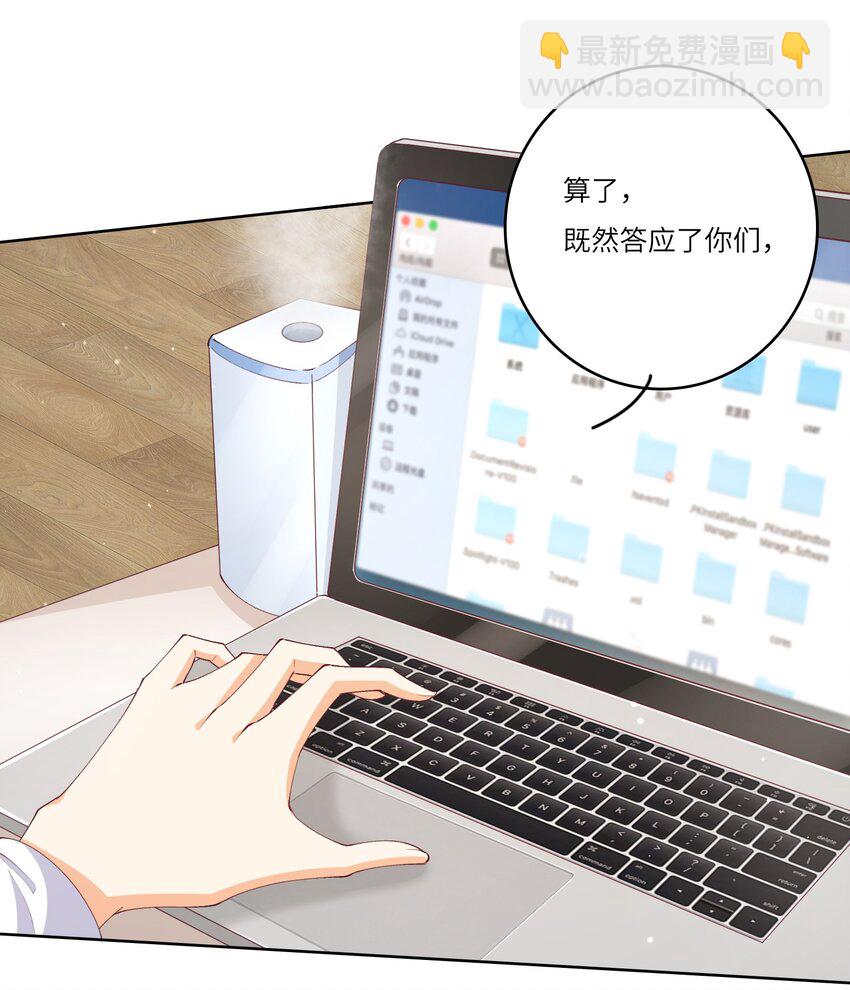 S2-05 CP图失踪案-第31话