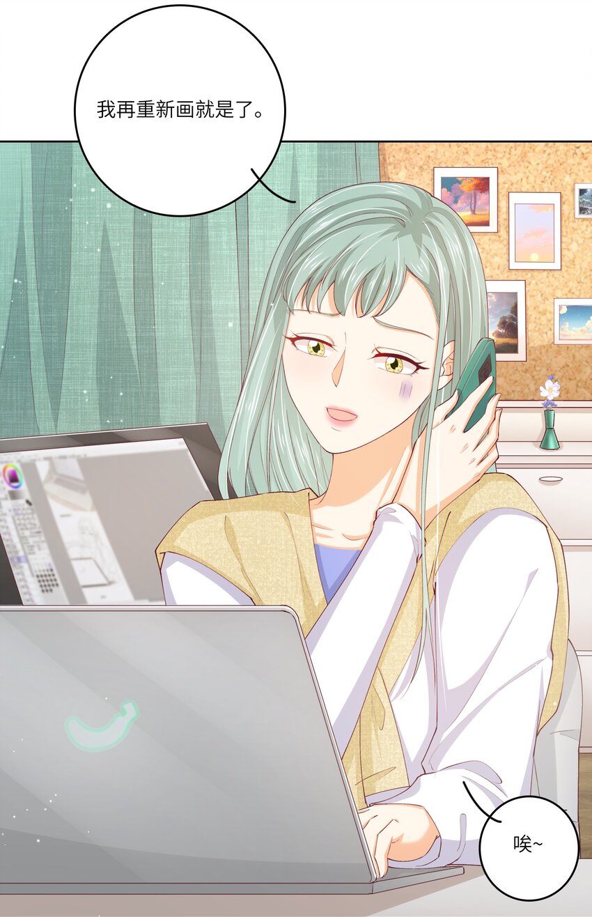 S2-05 CP图失踪案-第31话