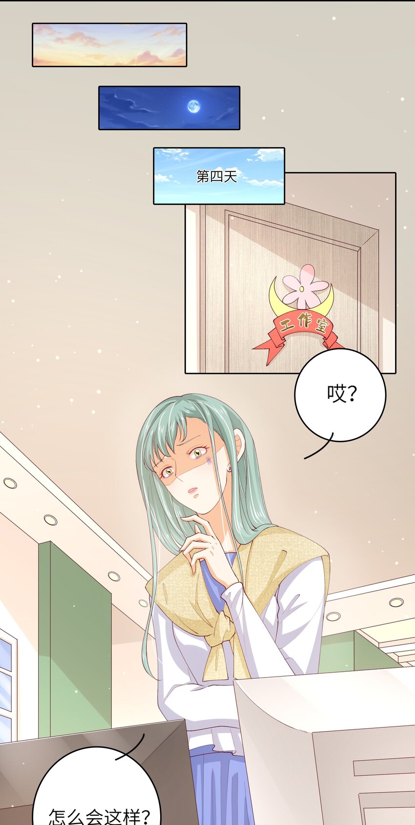 S2-05 CP图失踪案-第31话