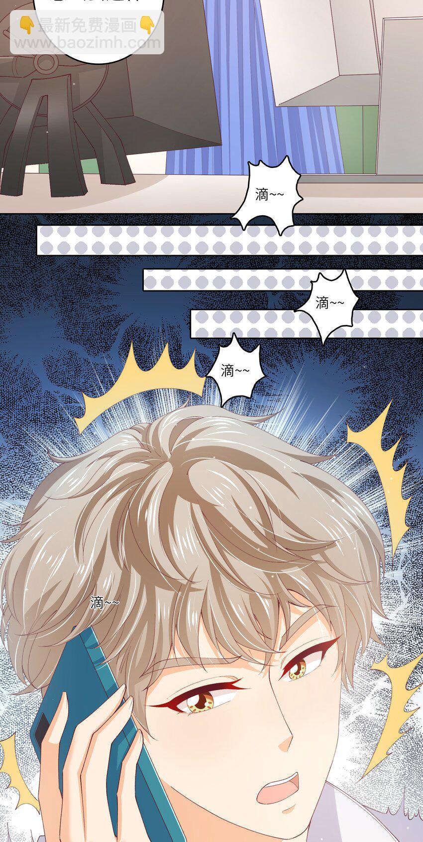 S2-05 CP图失踪案-第31话