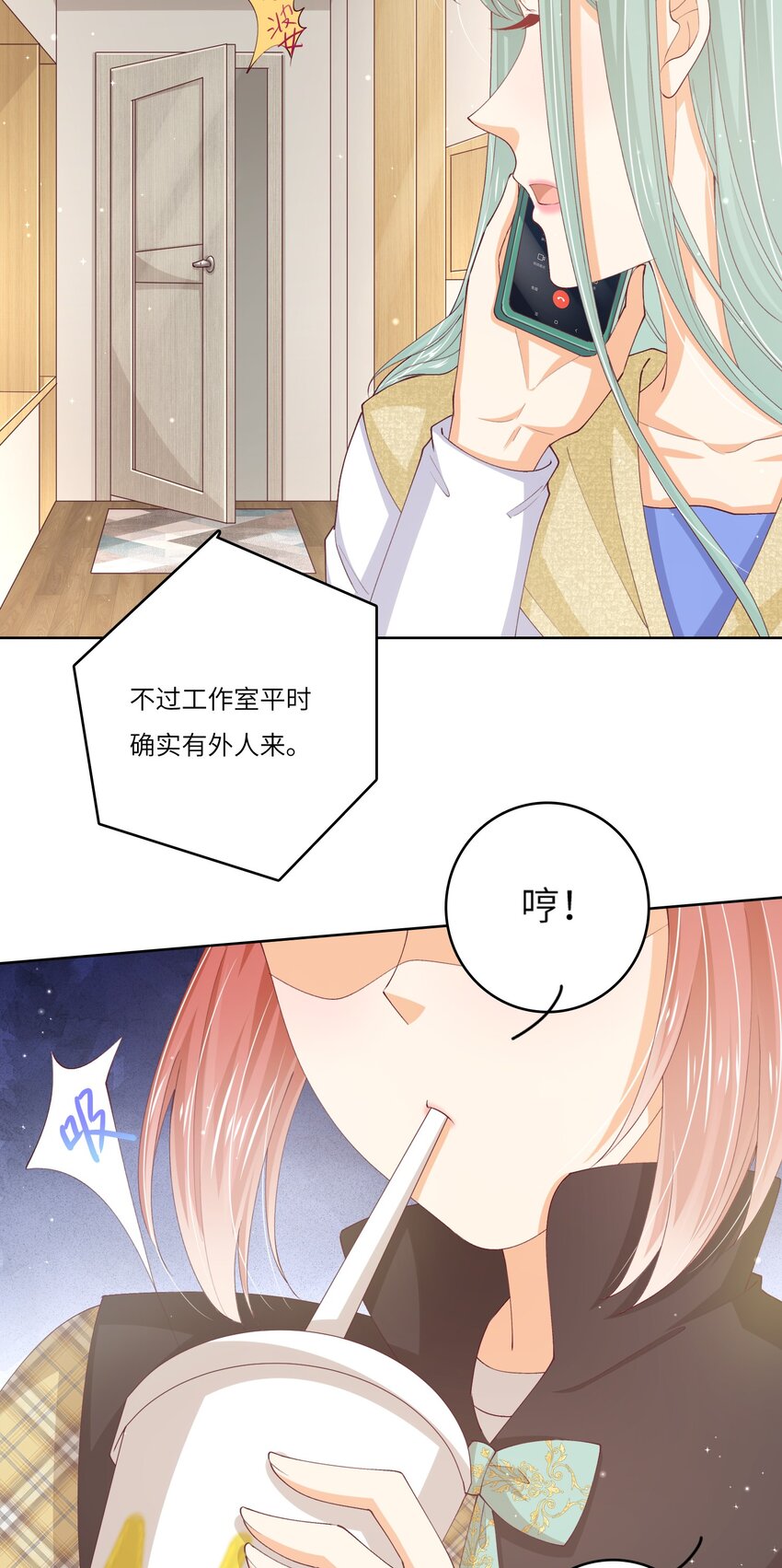 S2-05 CP图失踪案-第31话