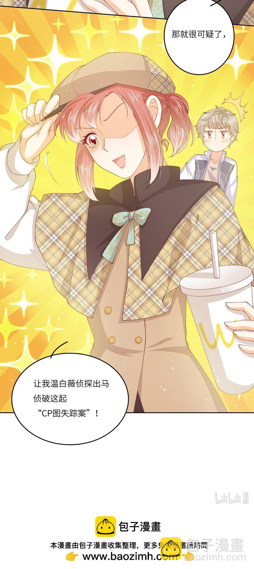 S2-05 CP图失踪案-第31话