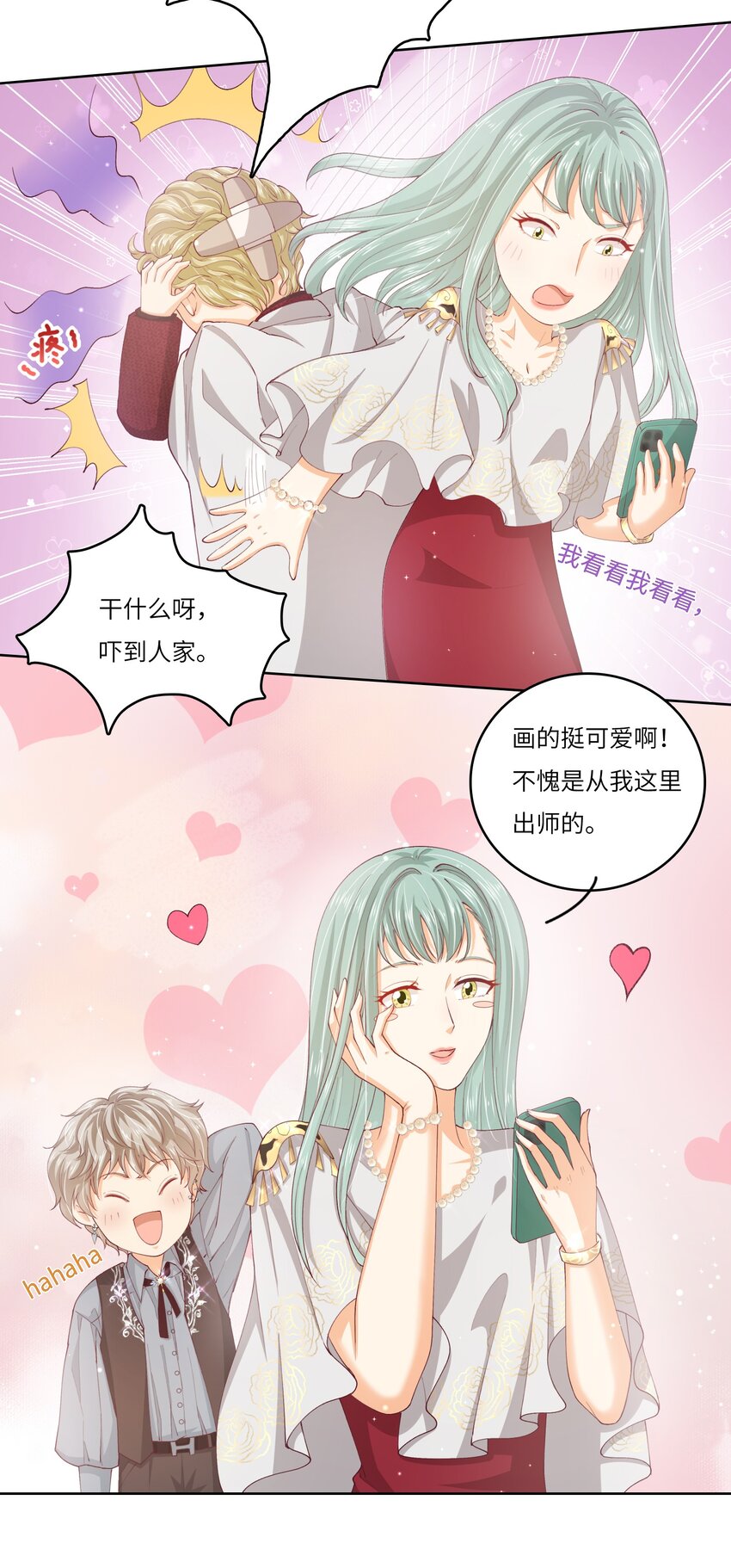 S2-05 CP图失踪案-第31话