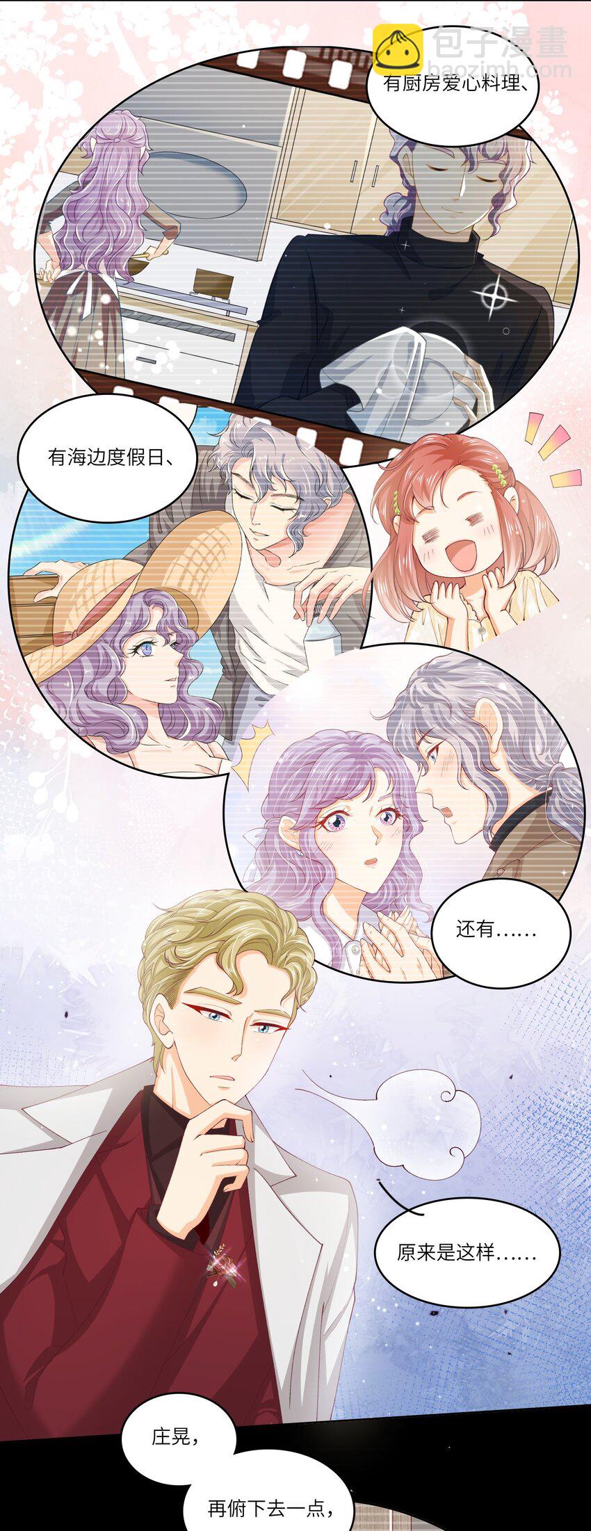 S2-05 CP图失踪案-第31话