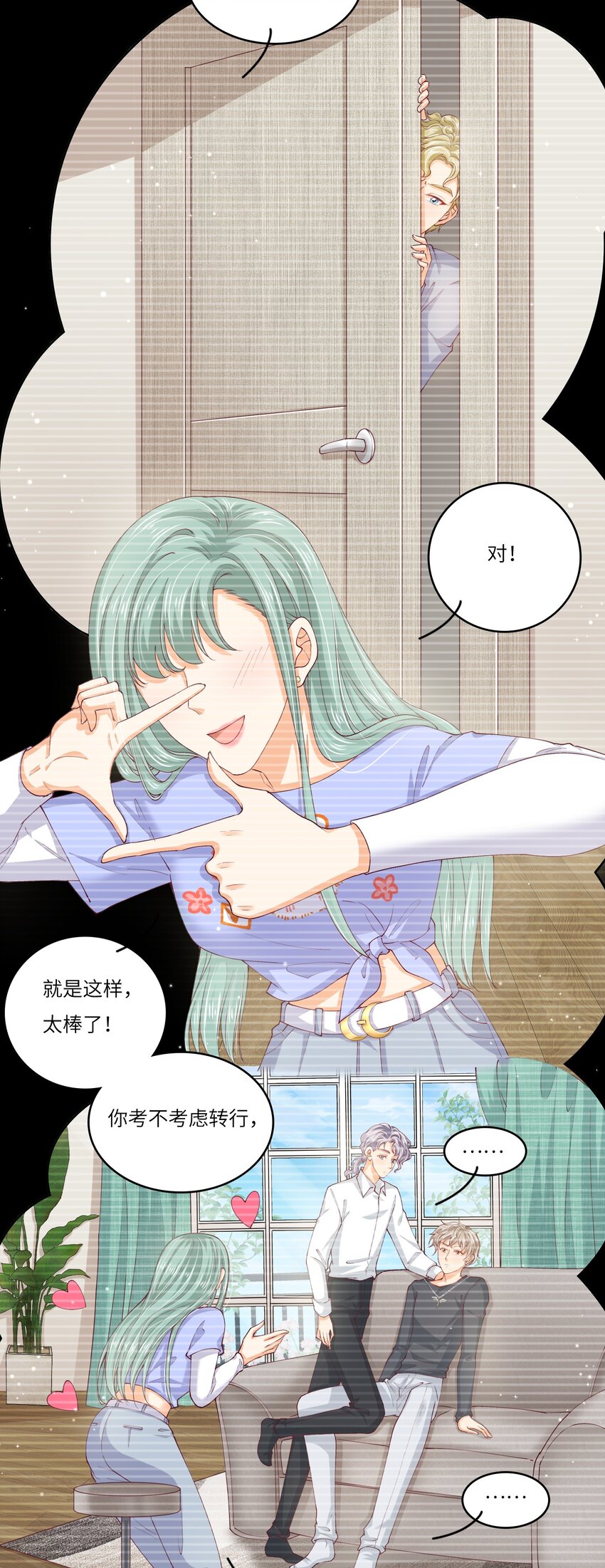 S2-05 CP图失踪案-第31话